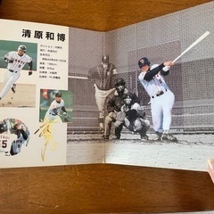 清原和博　ジャイアンツの画像