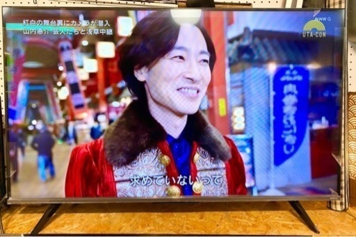 エイブイ：TCL  43V4K液晶テレビ　43C635  2022年製