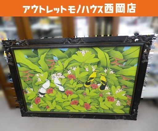 バリ絵画 熱帯花鳥 特大サイズ 横135×縦85㎝ アートパネル 額付き インテリア バリアート  西岡店