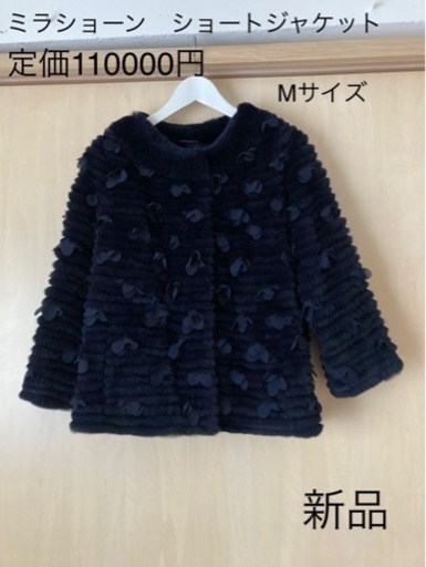 ミラショーン　ムーンバット　ファーコート　ネイビー　花　シフォン　毛皮　ラビット