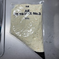タルタルソース　500g
