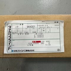 タチカワ　ロールスクリーン　新品未使用　取付金具付き