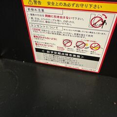 パモウナ　TVボードの画像