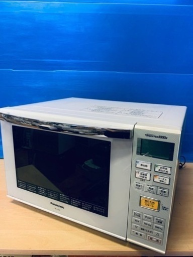 ⭐️Panasonicオーブンレンジ⭐️ ⭐️NE-C235-W⭐️