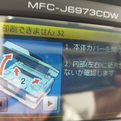 brother MFC-J6973CDW  難ありますが使用可能ですの画像