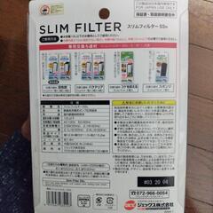 【受け渡し決定】外掛け式フィルター バックスクリーン(120センチ水槽用・ブラック黒)  gex slim filter SSnの画像