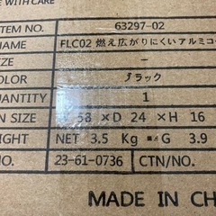 ワークマン 2wayコット ブラックの画像