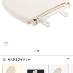 TOTO TC300 水洗トイレ便座　新品　未使用の画像