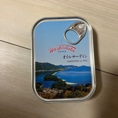 いわし油つけ