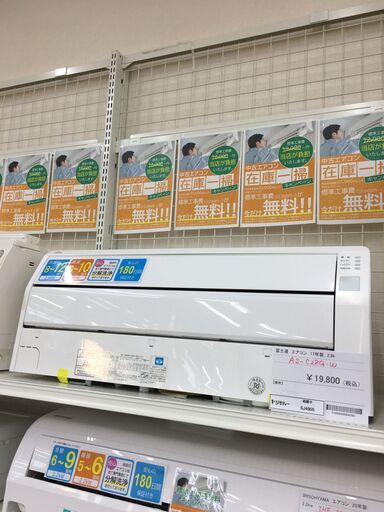 ★ジモティ割あり★ 富士通 エアコン  2.8kw 17年製 室内機分解洗浄 SJ4905