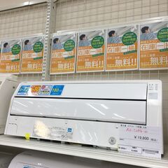 ★ジモティ割あり★ 富士通 エアコン  2.8kw 17年製 室内機分解洗浄 SJ4905