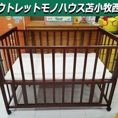 ベビーベッド 幅77cm ベビー用品 マット付き 家具 ヤトミ ...