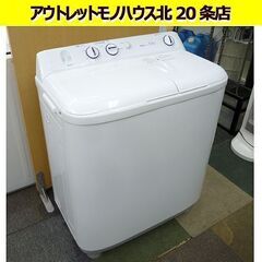 二槽式洗濯機 5.5Kg 2016年製 ハイアール JW-W55...