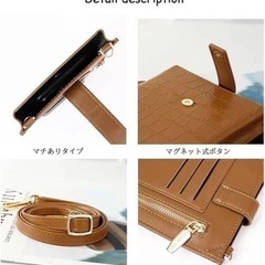 新品未使用　スマホケース　ショルダーバッグ　スマホポーチの画像