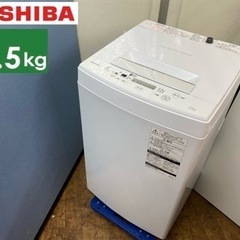 I673 🌈 TOSHIBA 洗濯機 （4.5㎏） ⭐ 動作確認済 ⭐ クリーニング済