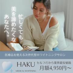 もうすぐ卒業式🌸まだまにあいます(^^)の画像