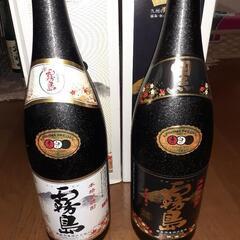 霧島酒造  当選  焼酎  未開封  