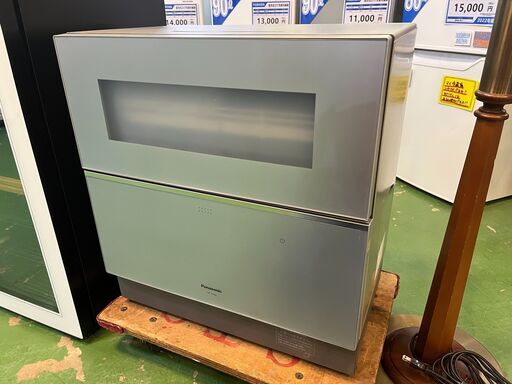 【愛品館八千代店】Panasonic2021年製NP-TZ300食器洗い乾燥機