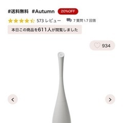 Francfranc グレー 加湿器