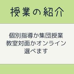 横濱学院の学び方の画像