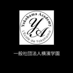 横濱学院の学び方の画像