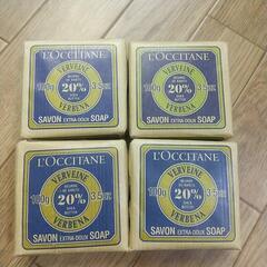 【海外産】L'OCCITANEの石鹸 ヴァーベナ×4個セット