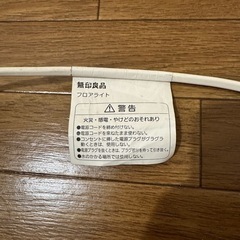 2/1まで 無印良品 フロアライト丸・Ｌ MJ-FM35A-Wの画像