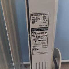 山善 オイルヒーター ホワイト DO-L12

の画像