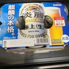 麒麟 淡麗極上6本