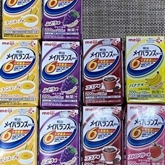 メイバランス ミニ　10本★