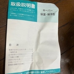 ウォーターサーバーの画像