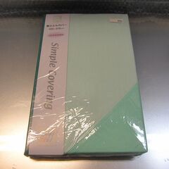 未使用新品 敷布団カバー＆掛布団カバーセット　薄い緑色
