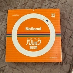 丸型蛍光灯
