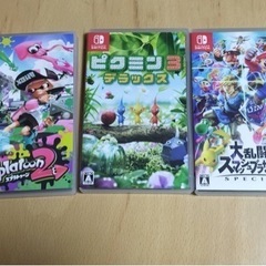 スイッチ[ソフト]