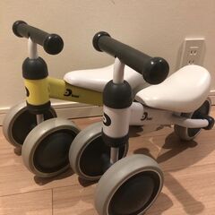 ディーバイク　2台　アイデス