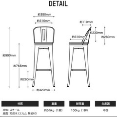 【新品】カウンターチェア ブラック1脚の画像