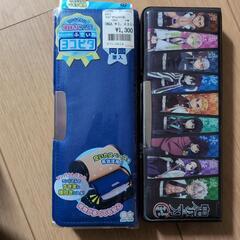 入学準備に(★´Д｀)ﾉペンケース