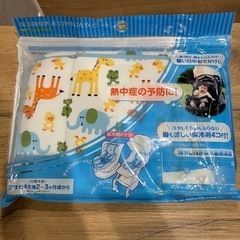 未使用 保冷剤付き おでかけひんやりシート チャイルドシート ベ...