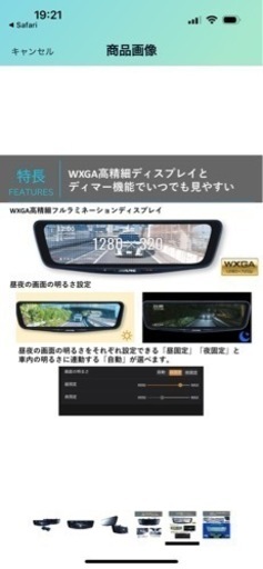売れました。新品DRV-DM1000B-IC☆ 出張取り付け込み　軽自動車限定