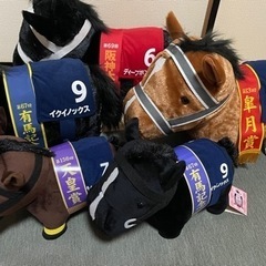競走馬ぬいぐるみ