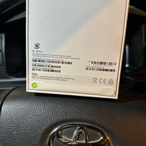 iPhone 15Pro Max  256㎇　新品