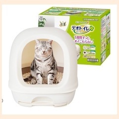デオトイレ フード付き  猫ちゃん