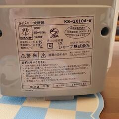 【取引中】SHARP ヘルシオ 5.5合炊きの画像