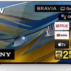 値下げ中！人気のSONY BRAVIA55型 4K有機ELテレビ 2022年製