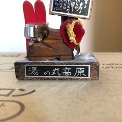 湯の丸高原　お土産2個　民芸品　工芸品　昭和　当時物の画像