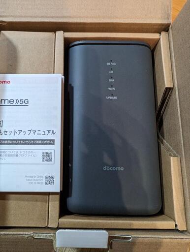 ドコモhome5G HR02