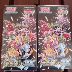 ポケモンカードゲーム　スカーレット＆バイオレット