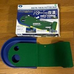 ゴルフ　パターマット　中古美品