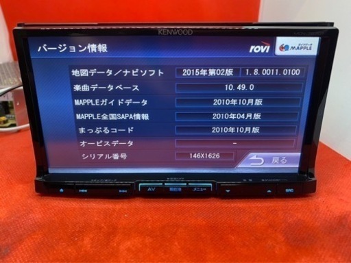 MacBook pro 博多ハイスペック✨️