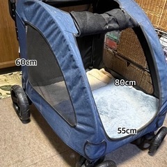 受け渡し予定者決定済【譲ります】ペットカート